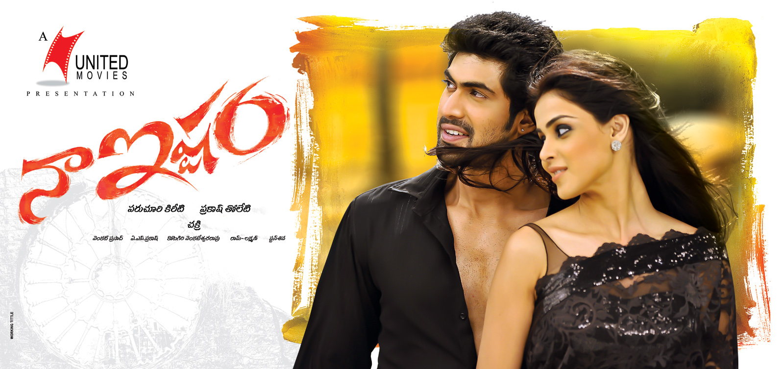movie coll